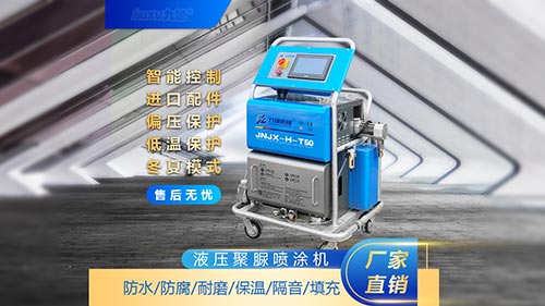 路基填充高分子聚合物灌注機(圖1) 路基填充高分子聚合物灌注機(圖1)