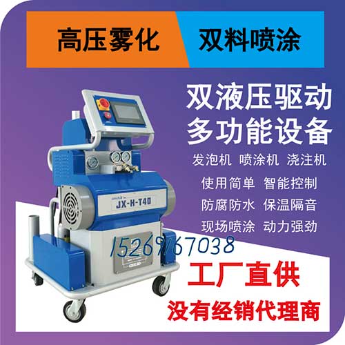 養牛場地坪噴涂聚脲耐磨防水設備(圖1) 地坪噴涂聚脲耐磨防水設備